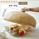 Jiaxun Pigeon Rice Cover Bamboo Dining Table Cover Large Vegetable Cover Anti-fly Cover Chinese Fruit Cover Fine Hole Rice Finely Woven Bamboo Vegetable Cover Medium Size 40*14.CM