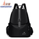 Känguru (Känguru) Rucksack 2025 Neue Kapazitäts -Reisetasche Oxford Stoff einfach