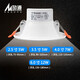 Maidao radar type LED downlight 3.5 inch (7W/220V) white light 6000k embedded sensor downlight opening 90-105mm