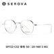 
Slowa glasses frame men's myopia glasses frame women's trendy fashion frames can be equipped with myopia lenses SP722-C7 black and gold [only single frame]