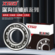 Rodamientos de motor de alta velocidad XTSD importados de Japón 6200 6201 6202 6203 6204 6205 ZZ 2RS 6202-2RS/P5 SELLO DE CUBLITRA DE ADHESIVO
