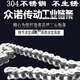 304 stainless steel chain SS35 06B 4 points 08B 08A 5 points 10A 6 points 12A16A 10B 12B1 single row 28B each 1.524 meters