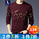 Cardigan de canguano Cuello redondo para hombres Autumán e invierno Sétulo cálido para la moda masculina Séter bordado bordado AQL983 Black 170/L (recomendado 120-140Jin [Jin iguala 0.5 kg])