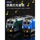 Детские сплав Train Toys Retro Green Skin Dongfeng Harmony Subway Высокоскоростной железной железной железной дороги детские игрушки Harmony Train Blue