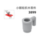 Xunmeng MOC kleiner Teilchen Bausteinzubehör Haussteile 3899 kompatible Lego -Wasserbecher -Requisiten verstehen