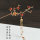 Meng Junchen's handmade ancient style classical hairpin plum blossom tassel Hanfu headdress for girlfriend's birthday and Valentine's Day gift Ruiji plum blossom double tassel inlaid with beads