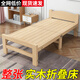 Aishun Home Alle massiven Holzklapper -Singles Home Lunchbett Mietbett Economy Keine Installation verdickter erwachsener Nickerchenbett [Keine Installation] Massives Holzklappbett 120 breit