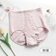 AB underwear women's antibacterial high-waisted tummy-tightening pants body-shaping butt-lifting cotton pants high-waisted lace edge women's slim-fitting underwear E866 mixed color matching 2 pairs 2XL