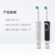 Oral-B Oral-B electric toothbrush D100 adult male and female couple set sonic rotating automatic rechargeable D100 white + 8 adapting brush heads + toothbrush box cover
