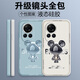 Pinto für Huawei Nova12 Mobiltelefonhülle Nova12pro Liquid Silicon Schutzhülle Neue Cartoon Creative Ultra Männer und Frauen Vollverzögerte Anti-Fall-Vitalität Version Soft Shell Trendy Brand Nova12 Vitalität Version [klassischer Schwarz-Metal-Mickey A675] + Film Rubik's Cube Liquid Liquid