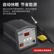 Bangyuan high frequency soldering station 203/205/208D digital display high power 150W industrial grade adjustable temperature constant temperature electric soldering iron 250W BY203H soldering station 90W+3C+K+tube tin