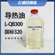 Great Wall L-QB300 heat transfer oil 170KG national standard 320 heat transfer oil heat transfer oil 1 liter 5 liters 18 liters excellent quality Great Wall L-QB300 heat transfer oil 18L