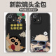 Yibaobao suitable for Xiaomi 11 mobile phone case 11pro trendy male personality cartoon creative high-end liquid 11 youthful ultra soft shell ultra-thin straight edge animation fun cute reading sheep-with full-screen film [all-inclusive lens] Xiaomi 11