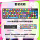 
Logitech K845 mechanical keyboard game e-sports wired keyboard computer office keyboard personalized custom keycap version for boys’ girlfriend gift k845-RAPPER joint keycap tea scroll