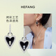 Jinzhu HEFANG He Fang Magic Adventure Earrings Trendy Personality Face-Slimming Earrings Love Earrings Birthday Gift Black