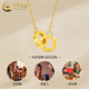CHINA GOLD Clavicle Chain 18K Gold Interlocking Necklace Rose Gold Valentine's Day Birthday Gift Year of the Horse Animal Year Gift Gorgeous K Red Interlocking Necklace Valentine's Day Gift Box About 0.75g
