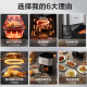 SUPOR Air Fryer Far Infrarot Penetration Heizung Haushalt 6 l Großer Kapazität ohne Flip Fritting Frites Pommes Maschinendampf Tender Fritting Multifunktion Elektrische Frittierin KD60Y883 [National Subvention]