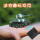 Xianniu internet celebrity mini tank remote control electric children boy gift toy off-road miniature military model car camouflage color + battery screwdriver