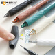 Dongmi Dongmi 831 Wasabi-Sten-Neutralbürstenstift-INS-Stil Hochwertige Schüler Einfacher CS-Kopf Schnelltrocknungsgroße Kapazität Black Pen Round Perlen Wasserstift [Beige + Milch weiß + Rockgrau] + 10 Nachfüllkerne