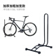 Universal bicycle parking rack L-shaped plug-in display rack mountain road bike repair rack support rack three-in-one [separate design]