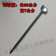 Vinoa makes bee bucket electric pick shovel widened electric dual-purpose electric pick shovel lengthened four-pit semi-circle electric hammer chisel four-pit semi-circle chisel 60 cm long shovel mouth 7 cm