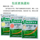 金帆达 75.7%草甘膦胺盐 柑橘园杂草死草烂根757草甘膦农药除草剂 50克1包50袋（75.7%草甘膦铵盐）