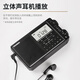 
Panda (PANDA) 6218 radio full-band imported chips for the elderly and high-sound quality professional short-wave semiconductor portable card charging multi-function emergency frequency modulation broadcast 6218 flagship model + 8G memory card
