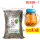 Beijing tongrentang xiushui qingqian liuyuan ye qingqian liujiang xi qingqian liujin qianliu jinqian liu 1000 gramos (dos jin [jin iguala 0.5 kg]) copa gratis (salvo 20 yuan)