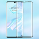 Wali Suitable for Huawei p30pro tempered film mobile phone film p30pro fully tempered glass film high definition mobile phone protective film
