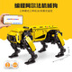 
Yuxing Model King Steam Programming Robot Mechanical Dog Building Blocks 8-12 Years Old Children Assemble Remote Control Toy Boy Red Spider-15053