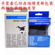 SHIMANO禧玛诺105 5700 5800 R7000 7020 7120 7170公路自行车原装手变套 R7170