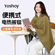 BREON graphene electric heating blanket heating warm shawl USB washable leg cover shawl outdoor home office as a birthday gift for girlfriend Shanzhi Green