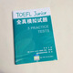 Genuine TOEFL Junior full simulation test questions, Zhou Chao, Renmin University, Les Tourui Education Research Institute, Junior TOEFL preparation simulation test questions set, TOEFL test preparation materials, 5 sets of simulation test questions answer analysis