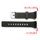 
Suitable for Disney watch strap MK-15051 accessories 15094 electronic watch 15112 Zhenggang 855/8551 watch strap MK-15051 watch strap