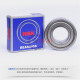 Lager 6216 6217 6218 6219 6220 ZZ DDU C3 NR 6218zz (Eisenabdeckung) Andere