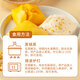 融厨桂花方糕810g（9个 发糕米糕馒头 儿童早餐半成品  面点）