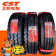 正新轮胎650r16 700r16 750r16 8.25R16 R20LT全钢丝货车真空轮胎 正新全钢丝825R16CR987有内胎18层