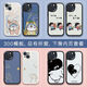VYOPBC couple mobile phone case any model sticker cartoon cute apple fun splicing picture white series picture left 1283 right 1284 frosted silicone [single] one pair of shots 2 pieces