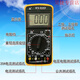 Ji Litian customized Hongdae DT9205 HD2101B digital multimeter capacitance meter with large screen digital display and digital display meter repair. DT9205 HD2101B digital multimeter capacitance meter with large screen digital display and digital display meter repair.