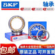 SKF bearing N NU NJ312 313 314 315 316 317 318 319 320 customized original imported NJ318 others