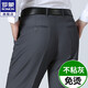 Romon pantalones para hombres estilo de primavera y otoño de la primavera y otoño