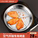 D air fryer round baking pan holder 316 stainless steel baking oven oil filter pan grill recyclable 316 stainless steel round plate + 316 steam rack 18cm