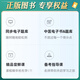 丁震主管护师中级2025年备考护理学中级考试教材单科第1234科一次过1000共用相关知识历年真题题库人卫军医版456模拟试卷2024 【主管护师】654刷题卷