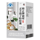 Correct the broken wall Ganoderma lucidum spore powder capsule 60 capsules to enhance immunity Health products for middle-aged and elderly people after surgery Nutrition gifts 2 boxes [new and old packaging]