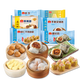 Guangzhou Restaurant Likou Fu Quick Frozen Dim Sum Combination 1435g Cantonese Morning Tea Restaurant Tea House Dim Sum Afternoon Tea contains shrimp dumplings and glutinous rice chicken