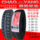 Zuimi engrosó el neumático Chaoyang 4.00/4.50/5.00-12 Vehículo agrícola. Triciclo 450/500-14 acero de 10 capas 500-12 alambre de acero chaoyang 878 neumático externo