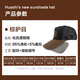 Huashi Yiyi sun hat outdoor sun protection sweat-absorbent fishing hat quick-drying breathable peaked hat sun hat gray camouflage