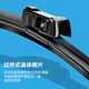 Hongqi HS7 wiper original wiper factory silent glue strip 2019-2025 Hongqi hs7 wiper tablet Second generation Hongqi HS723-25 front wiper pair