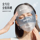 Xia Qin silk sunscreen mask full face mask anti-UV mask for women spring and summer mulberry silk medical beauty face gini for women deep space gray silk 16 mmi sunscreen mask