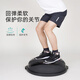 Theratools rehabilitation training wave speed ball semicircular balance ball professional bosu ball foot yoga hemisphere core strength trainer black 47cm small size